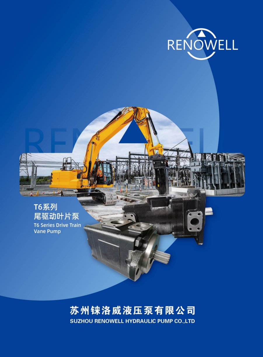 First page of T6 through-drive vane pump catalog